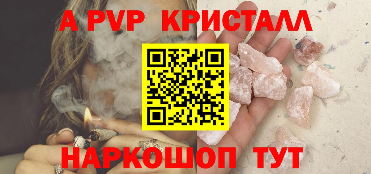 Марихуана  КЕТАМИН  Вейп ТГК  MDMA  Вход с VPN  Наркошоп  Меф   LSD-25  Выборг  Cocaine 