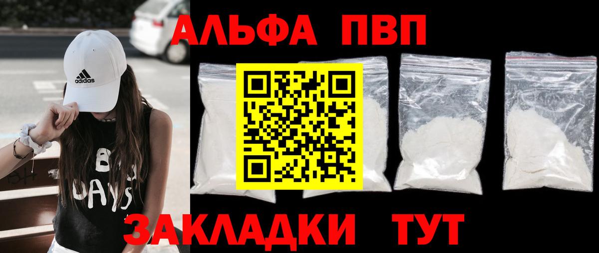 А ПВП СК Выборг