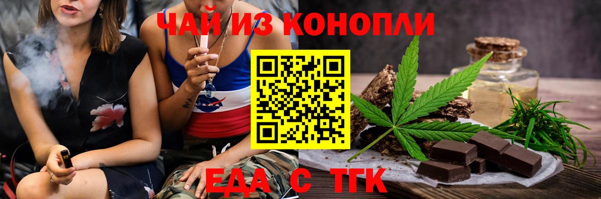 Выборг  Canna-Cookies марихуана  Вход с VPN 