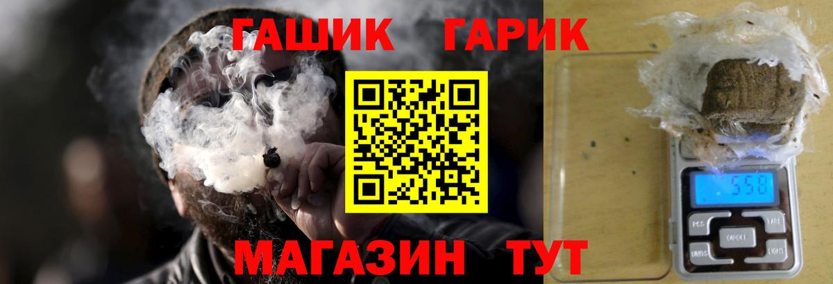 ГАШИШ ice o lator  Вход с VPN  Гашиш Изолятор  Выборг 