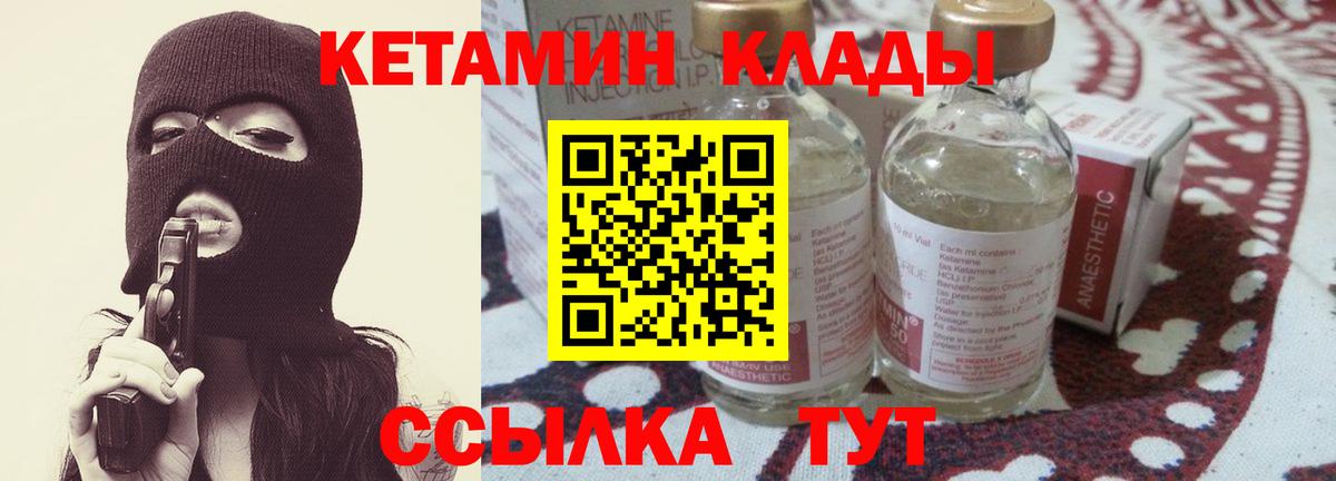 Выборг  КЕТАМИН ketamine  omg как зайти  Кетамин VHQ  Вход с VPN 