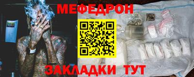 герыч Владикавказ