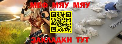 соль ск Владимир