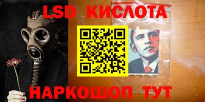 спиды Владивосток