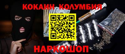 соль ск Владимир