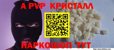 соль ск Владимир