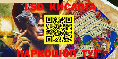 спиды Владивосток