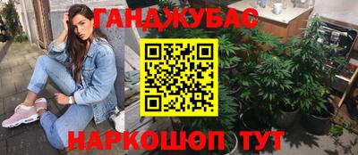 спиды Владивосток