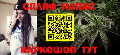 спиды Владивосток