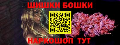 спиды Владивосток