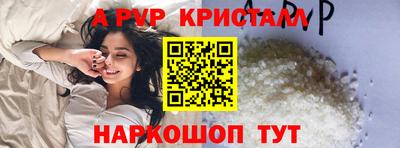 соль ск Владимир