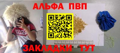 герыч Владикавказ
