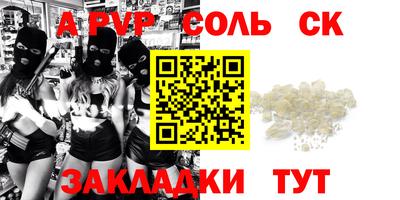 спиды Владивосток