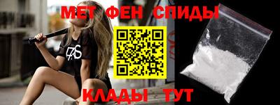 спиды Владивосток