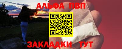 соль ск Владимир