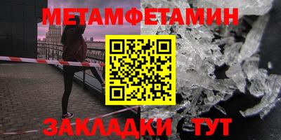 спиды Владивосток