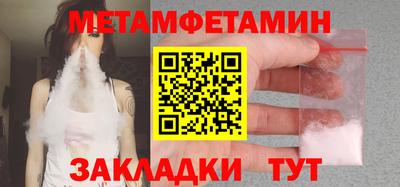 спиды Владивосток
