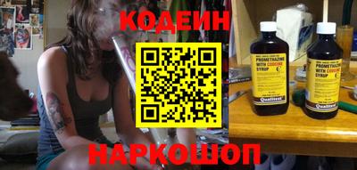 спиды Владивосток