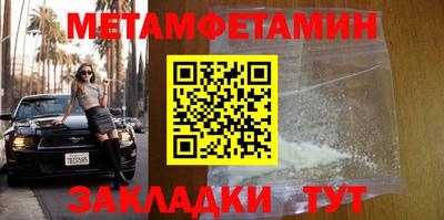соль ск Владимир