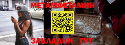 соль ск Владимир