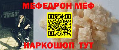 спиды Владивосток