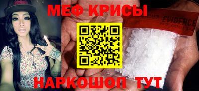 спиды Владивосток