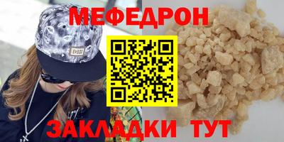 соль ск Владимир