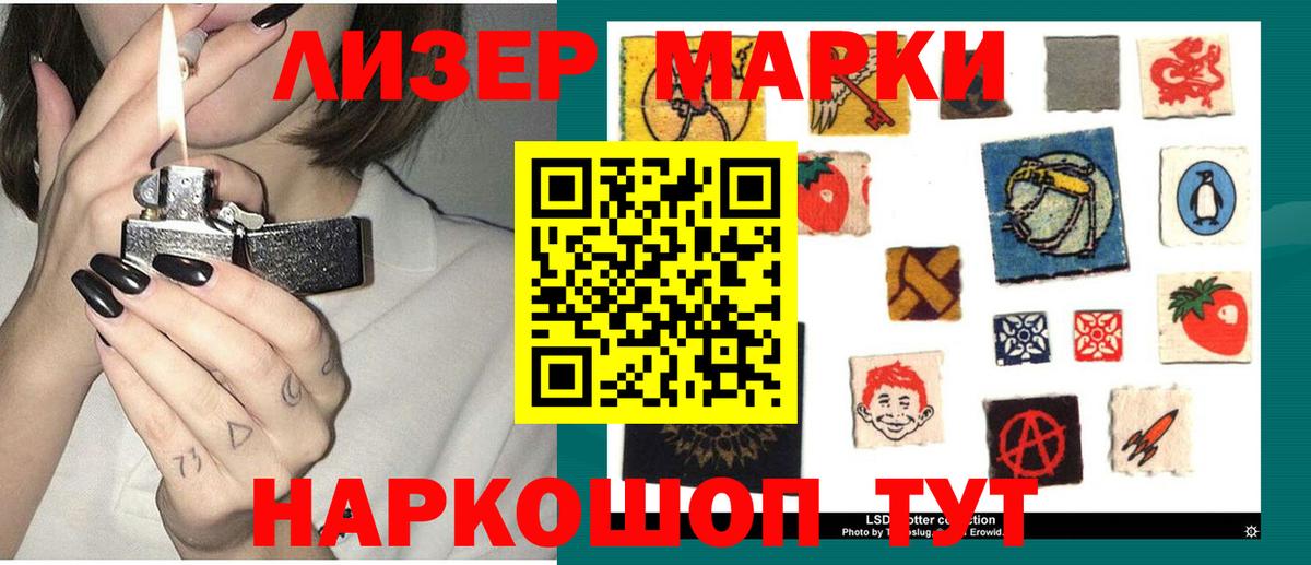 Лсд 25 экстази  Вход с VPN  Выборг  OMG ссылка  Лсд 25 экстази кислота 
