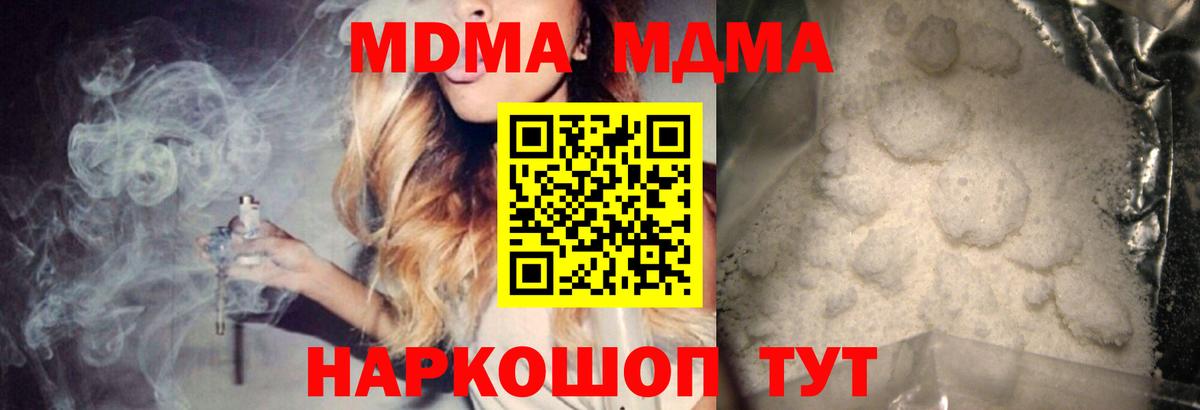 MDMA VHQ Выборг