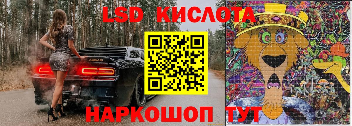 Марки N-bome 1,8мг  Вход с VPN  Выборг 