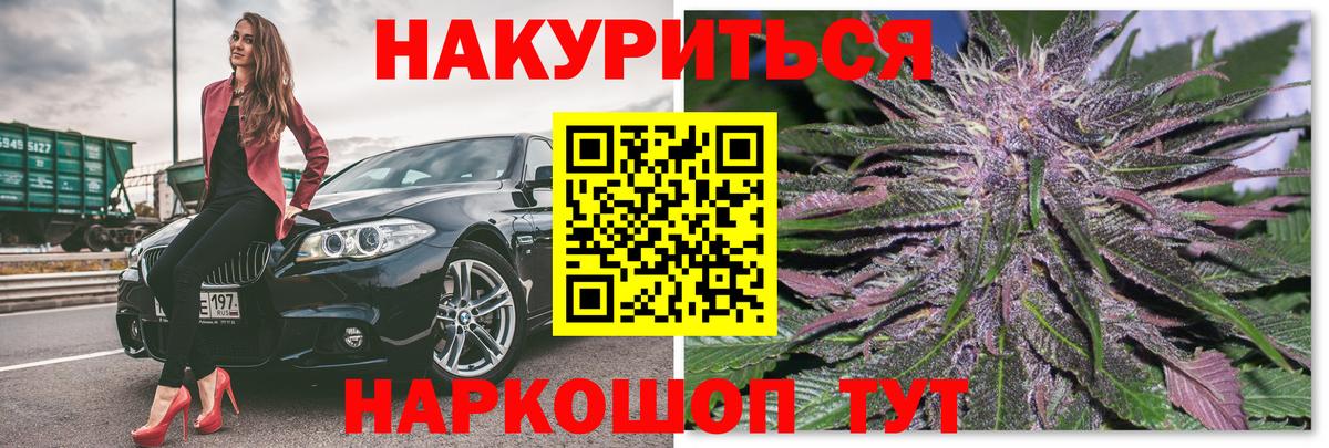 Конопля Bruce Banner  Марихуана сатива  Вход с VPN  Выборг  МАРИХУАНА SATIVA & INDICA  Шишки марихуана индика 