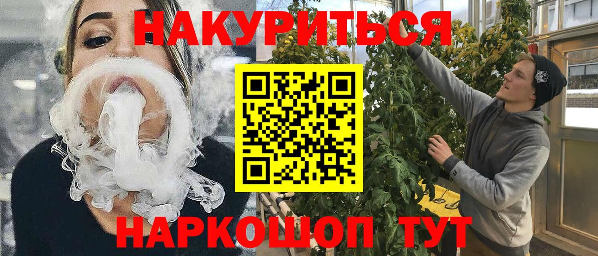 Канабис Bruce Banner Выборг